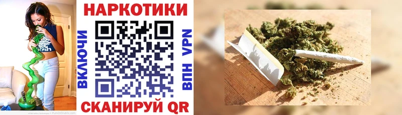 Где продают наркотики Реутов Канабис APVP АМФ МЕФ