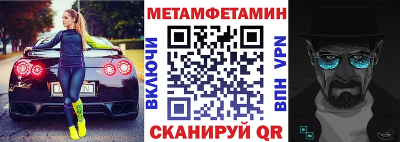 MEGA как зайти  Реутов  Amphetamine 98% 