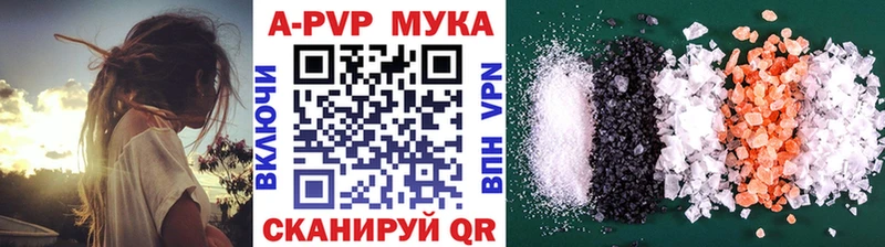 блэк спрут онион  наркотики  Реутов  Alfa_PVP VHQ 