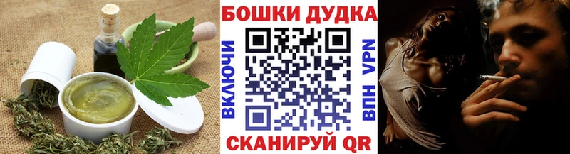 это Telegram  закладка  Реутов  Canna-Cookies конопля 
