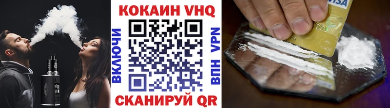COCAIN Боливия  это клад  Реутов  где найти  