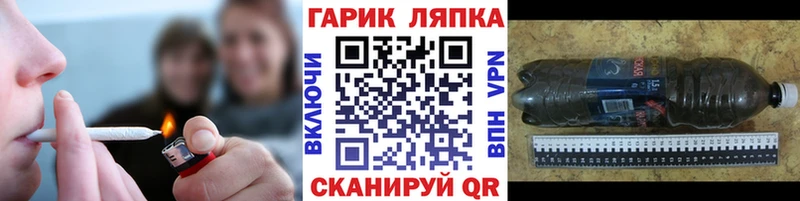 цена наркотик  Реутов  ГАШ Изолятор 