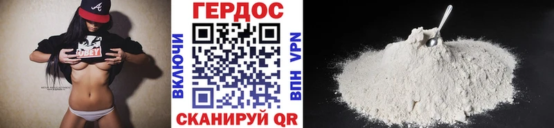 MEGA вход Реутов Героин Heroin