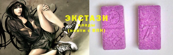 марки lsd Армянск