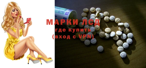 кокаин VHQ Арсеньев