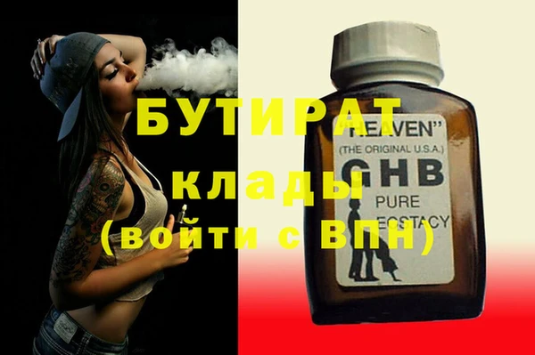 ПСИЛОЦИБИНОВЫЕ ГРИБЫ Аркадак