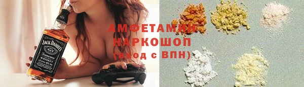 кокаин VHQ Арсеньев