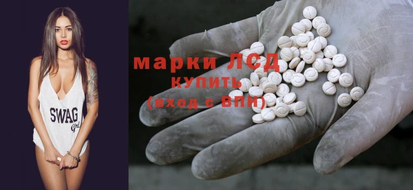 кокаин VHQ Арсеньев