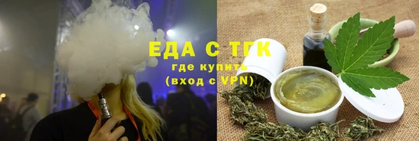 ПСИЛОЦИБИНОВЫЕ ГРИБЫ Аркадак