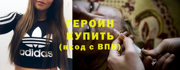 кокаин VHQ Арсеньев