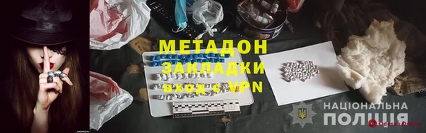 ПСИЛОЦИБИНОВЫЕ ГРИБЫ Аркадак