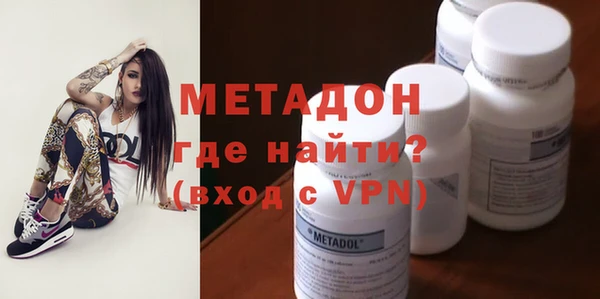 кокаин VHQ Арсеньев