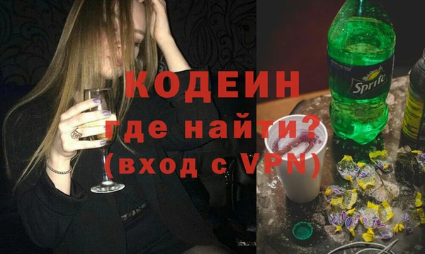 ПСИЛОЦИБИНОВЫЕ ГРИБЫ Аркадак