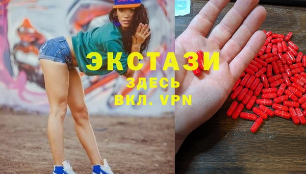 кокаин VHQ Арсеньев