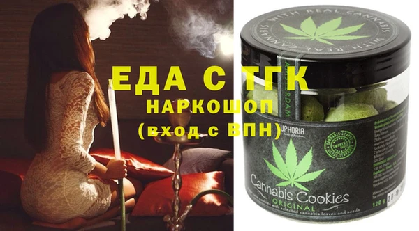 кокаин VHQ Арсеньев