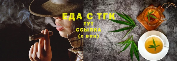 кокаин VHQ Арсеньев