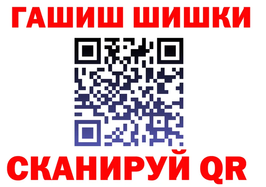 КЕТАМИН VHQ ссылка площадка hydra Реутов