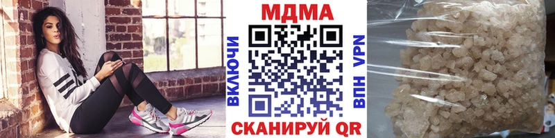 MDMA crystal  darknet клад  Реутов 