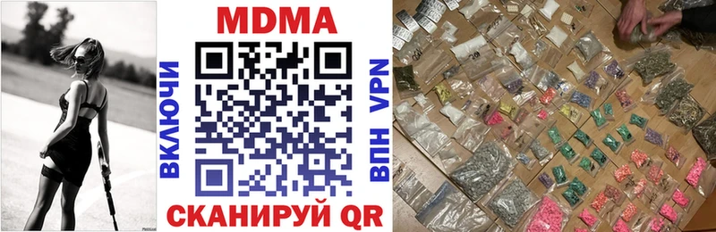 MDMA crystal Реутов