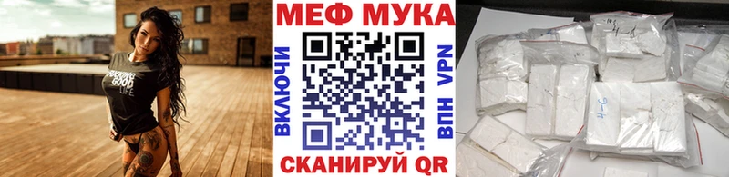 МЯУ-МЯУ mephedrone  хочу   Реутов 