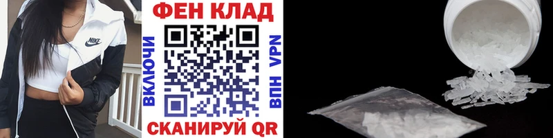 Метамфетамин Декстрометамфетамин 99.9%  hydra tor  Реутов 