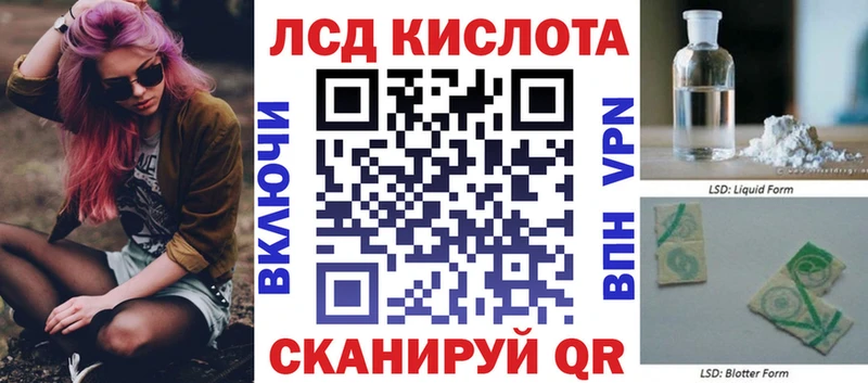 Наркотические марки 1,5мг  как найти закладки  Реутов 
