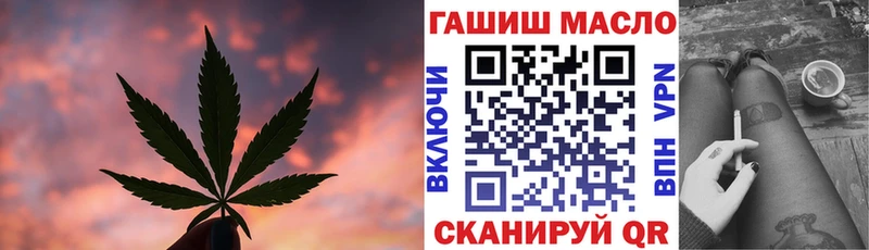 omg как войти  Реутов  Дистиллят ТГК гашишное масло 