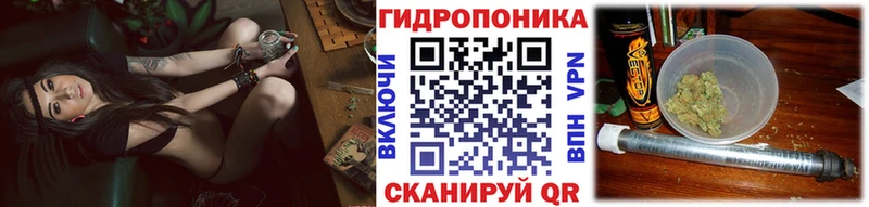 Каннабис сатива  Реутов 
